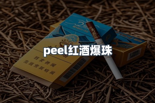 云霄香烟批发